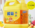 欖菊洗潔精大桶5kg 菊之語(yǔ)檸檬去油果蔬清洗劑餐具食品用級(jí)別洗滌靈 曬單實(shí)拍圖