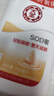大寶SOD蜜200ml 三件套乳液面霜男女士潤膚補水保濕霜護膚品身體乳 曬單實拍圖