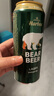 豪鉑熊（BearBeer）拉格啤酒500ml*24聽(tīng) 整箱裝 中秋送禮 德國原裝進(jìn)口 曬單實(shí)拍圖