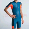 迪卡儂（DECATHLON）兒童連體泳衣男童潛水服厚防風(fēng)123-130cm4232402 曬單實(shí)拍圖