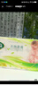 雨森（YUSEN）無(wú)芯卷紙?zhí)烊蝗峄?層125g*18卷2提36卷9斤衛(wèi)生紙巾家用廁紙擦手紙 曬單實(shí)拍圖
