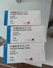 【原研進口】安齊來 甲磺酸雷沙吉蘭片 1mg*14片/盒[3盒裝] 曬單實拍圖