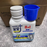 家安洗衣機清洗劑250ml*2波輪滾筒洗衣機清潔劑強力去污除垢殺菌 曬單實拍圖