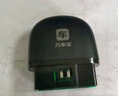 萬車寶旗艦版OBD汽車故障檢測儀obd診斷儀全車藍(lán)牙電腦車輛故障碼2 曬單實(shí)拍圖