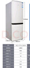 海爾（Haier）冰箱出品雙開門二門177升冰箱家用小型冰箱租房省電不占地冷藏冷凍統(tǒng)帥家用小冰箱 以舊換新 177升雙門冰箱節(jié)能省電 兩天約用1度電 曬單實拍圖