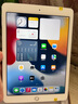 Apple 蘋(píng)果 iPad Air2 網(wǎng)課辦公娛樂(lè )游戲 二手平板電腦 實(shí)物以質(zhì)檢報告為準 默認 曬單實(shí)拍圖