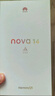 華為 nova 14 國家補貼  512GB 羽砂黑 后置多焦段質(zhì)感人像 鴻蒙AI 100W超級快充 鴻蒙智能手機 曬單實(shí)拍圖