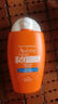 雅漾（Avene）倍護(hù)水潤(rùn)防曬乳50ml SPF50+小金剛高倍隔離防曬防水防汗戶外七夕 曬單實(shí)拍圖