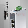 普聯(lián)（TP-LINK）工業(yè)以太網(wǎng)交換機 企業(yè)網(wǎng)絡(luò )交換器 網(wǎng)線(xiàn)分線(xiàn)器分流器 DIN導軌壁掛安裝 TL-SF1005工業(yè)級 5口百兆 曬單實(shí)拍圖
