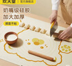 炊大皇 液態(tài)硅膠揉面墊切面刀搟面杖60*80搟面墊硅膠面板和面墊烘焙套裝 曬單實(shí)拍圖
