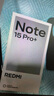 小米紅米Note15 Pro 【國家補貼】新品5G小米紅米手機 天璣7400-Ultra 7000mAh 龍晶玻璃十倍抗摔 子夜黑 12GB+256GB 曬單實拍圖