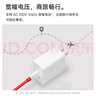 一加原裝 SUPERVOOC 100W 超級閃充充電器套裝3C認證 OPPO華為小米榮耀VIVO 手機通用 曬單實(shí)拍圖