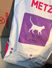 玫斯（metz）全價(jià)貓糧5kg營(yíng)養鮮食海陸雙拼成貓通用型貓咪主糧貓糧 曬單實(shí)拍圖