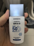 屈臣氏溫和水感保濕防曬乳 SPF50+ PA+++50g清爽男女軍訓(xùn) 曬單實拍圖