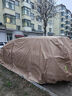 智匯【100%牛津布】車(chē)衣全車(chē)罩遮陽(yáng)防曬防雨防冰雹汽車(chē)保護罩四季通用 適用于別克GL8專(zhuān)用車(chē)衣全車(chē)罩 加絨加厚抗暴曬隔熱防風(fēng)防水防雪防霜凍牛津布車(chē)衣車(chē)罩 曬單實(shí)拍圖