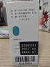【原研藥】參天愛(ài)麗 玻璃酸鈉滴眼液 0.3%*5ml/盒 眼科用藥 曬單實(shí)拍圖