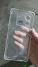 AOYAMIC 適用于vivo iQOO Neo8手機(jī)殼 iqooneo8pro保護(hù)套透明全包氣囊防摔超薄硅膠軟殼男女款 【透明白】氣囊防摔透明軟殼 iQOONeo8/iQOONeo8Pro通用 曬單實(shí)拍圖