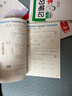 一本初中語(yǔ)文五合一閱讀真題100篇七年級 2026版語(yǔ)文閱讀理解記敘文文言文古代詩(shī)歌名著(zhù)期末真題訓練 曬單實(shí)拍圖