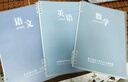 名遇學(xué)科活頁(yè)本b5筆記本子高顏值可拆卸小學(xué)初高中生錯題英語(yǔ)課堂分科目線(xiàn)圈本開(kāi)學(xué)季必備 語(yǔ)數英/3本 曬單實(shí)拍圖
