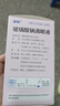 潤怡 玻璃酸鈉滴眼液0.1%*0.4ml30支裝12ml 眼藥水人工淚液 緩解眼疲勞眼干眼澀 不含防腐劑 佩戴隱形可用 曬單實拍圖