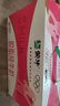 蒙牛 脫脂純牛奶 零脂肪 脫脂不脫味 健身好伴侶【禮盒裝】  250ml*24盒*2箱 曬單實(shí)拍圖