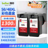 得印PG-48XL/CL-58XL墨盒黑彩套裝適用佳能E478墨盒E408 E418 E468 E488 E4280 E3480噴墨打印機墨盒墨水 曬單實(shí)拍圖