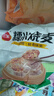 廣州酒家利口福 鮮汁大肉包390g*2袋 12個 兒童面點(diǎn) 速食懶人 早餐半成品 包子 曬單實拍圖