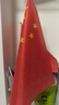 優(yōu)和（UHOO）2號國旗五星紅旗 160*240cm 中國國旗 納米防水防曬學(xué)校戶(hù)外商場(chǎng)室外道旗國慶節 1面旗幟6192 曬單實(shí)拍圖