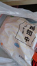 上鮮 雞翅中 凈重4斤 冷凍 出口級 雞翅膀雞中翅雞肉烤雞翅 清真食品 曬單實(shí)拍圖