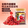 三只松鼠蔓越莓干500g 罐裝美國(guó)進(jìn)口烘焙水果干蜜餞果干酸甜果脯休閑零食 曬單實(shí)拍圖