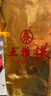 五糧液 普五八代 濃香型白酒 52度 500ml*6 原箱 官方授權(quán) 曬單實(shí)拍圖