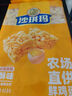 徐福記沙琪瑪?shù)八治洞b418g 營(yíng)養(yǎng)早餐零食點(diǎn)心面包   曬單實(shí)拍圖