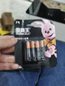 金霸王(Duracell)7號電池40粒裝 堿性七號干電池 適用耳溫槍/血糖儀/無(wú)線(xiàn)鼠標/遙控器/血壓計等 曬單實(shí)拍圖