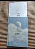 飛鳥(niǎo)集新月集 漢英雙語(yǔ)彩繪珍賞版精裝 泰戈?duì)栔嵳耔I譯杜文涓繪 飛鳥(niǎo)集+新月集（精裝雙語(yǔ)插圖） 曬單實(shí)拍圖