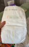 MOONY尤妮佳極上系列極光薄紙尿褲NB60片(1-5kg)中包裝尿不濕超薄散熱 曬單實拍圖