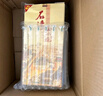 石灣玉冰燒45度六埕藏500ml白酒禮盒裝清雅型廣東米酒宴會(huì )純糧食酒口糧酒 45度 500mL 6瓶 （整箱） 曬單實(shí)拍圖