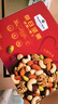 Member's Mark 每日堅果 900g 900g 曬單實(shí)拍圖