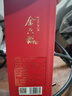 金六福 六福臨門 50.8度 500ml*6瓶 整箱裝 結(jié)婚喜宴中秋送禮 曬單實拍圖