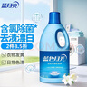 藍(lán)月亮藍(lán)色月光白色衣物漂漬液1.2kg 漂白劑白色衣物 去污漬增白除菌 曬單實(shí)拍圖
