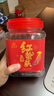 趕海弟 紅海蜇頭800g 野生海捕原切精品 非即食海蜇絲 涼拌菜 海鮮干貨 曬單實(shí)拍圖