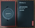 ThinkPlus聯(lián)想 1TB磁吸移動固態(tài)硬盤 帶手機支架磁吸USB3.2高速讀取2000MB/S PSSD小巧便攜 US300小飛盤系列 曬單實拍圖