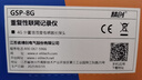 精創(chuàng)GSP-8G遠程溫濕度監(jiān)測記錄4G聯(lián)網(wǎng)農(nóng)用溫度計倉儲養(yǎng)殖工業(yè)超溫報警 曬單實拍圖