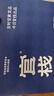 官棧即食早餐美食兒童速食半成品簡(jiǎn)餐定食 輕享裝38g*10瓶+羹*2碗 曬單實(shí)拍圖
