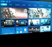 樂(lè )視TV85英寸 Q85Pro-競技版 3+64GB 一級能效 國家補貼 120hz高刷 4K大屏游戲液晶平板電視機D85CUCGN 曬單實(shí)拍圖