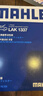 馬勒（MAHLE）帶炭PM2.5空調(diào)濾芯LAK1337(奧迪Q7(16后)/A4L(B9)/Q5L/A6L 19年后 曬單實拍圖