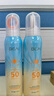 OPOSi水晶防曬噴霧夏季物理防紫外線寶敏感肌乳霜寶面部spf50戶外*2瓶 曬單實(shí)拍圖