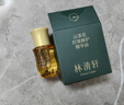 林清軒山茶花修護精華油5.0潤膚油提拉緊致抗皺淡補水面部護膚官方旗艦 【5.0】山茶花精華油3ml 曬單實(shí)拍圖