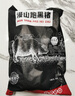 白蕩里黑豬肋排 農家散養(yǎng)黑豬排骨豬肋骨 糖醋排骨生鮮食材 黑豬肋排邊軟骨條4斤 曬單實拍圖