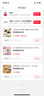 沃德百惠（WORTHBUY）316不銹鋼兒童碗雙層加厚雙耳湯碗吃飯碗防摔防燙寶寶雙柄輔食碗 （316L鋼）赫赫熊單碗 曬單實(shí)拍圖