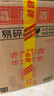 茅臺（MOUTAI）2024年 飛天 醬香型白酒 53度 500ml*6 整箱裝【名酒鑒真】 曬單實(shí)拍圖